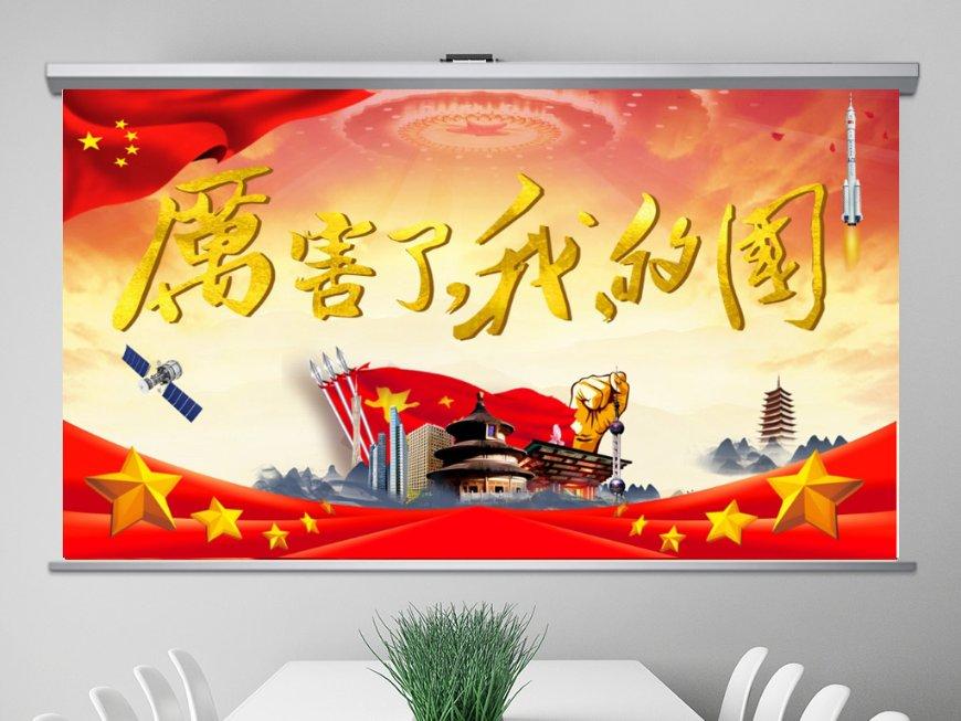 极地大逃亡
