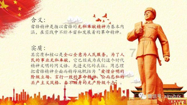 宇宙蜜蜂无敌版
