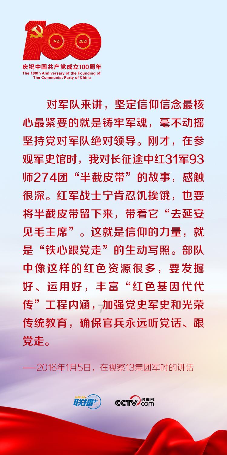 独狼逃跑